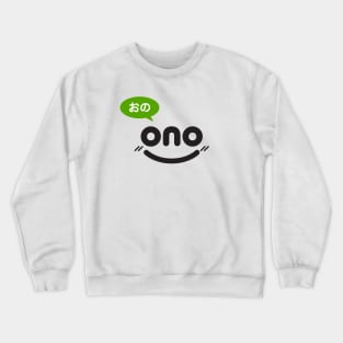 Ono Crewneck Sweatshirt